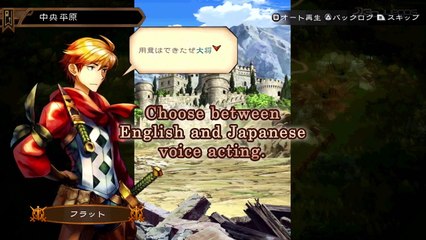 Grand Kingdom: Tráiler Introductorio