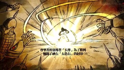 The Lost Mythologies: Tráiler Oficial (Chino)