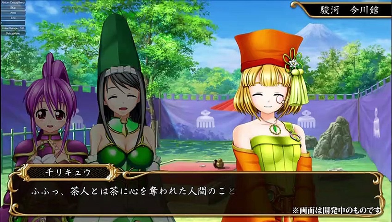 Sengoku Otome Legend Battle: Tráiler de Anuncio (JP)