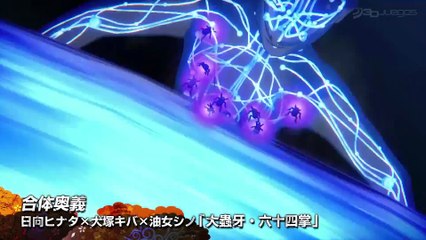 Naruto Storm 4: Shikamaru (DLC)