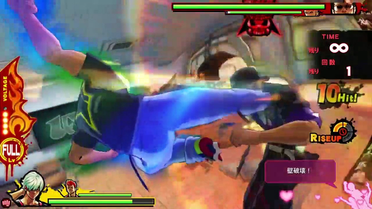 Uppers: Gameplay: Upper Rush