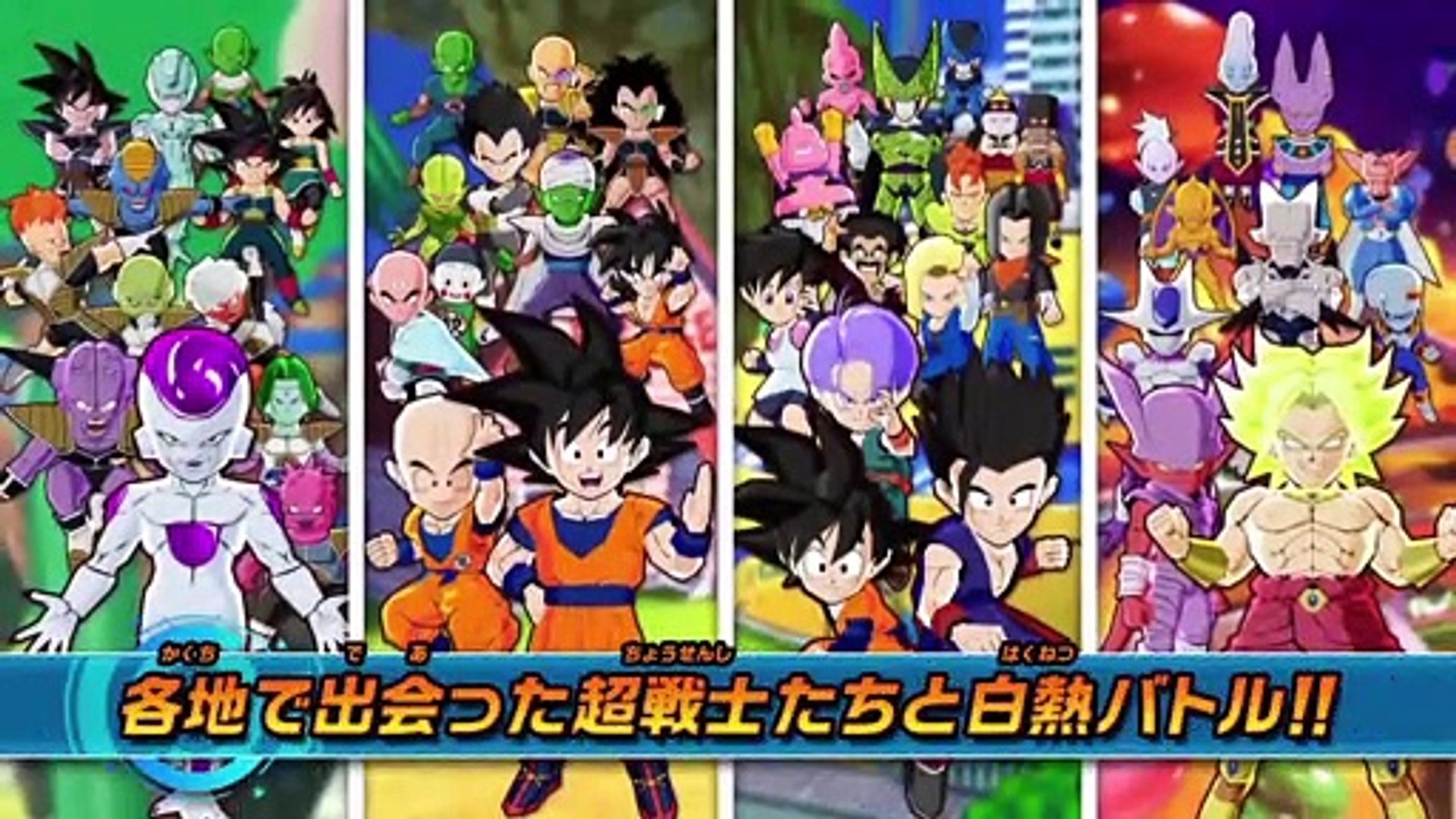 Dragon Ball Fusions: Tráiler Japonés - Vídeo Dailymotion
