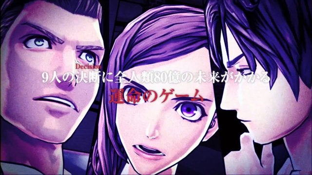 Zero Time Dilemma: Tráiler Características (JP)