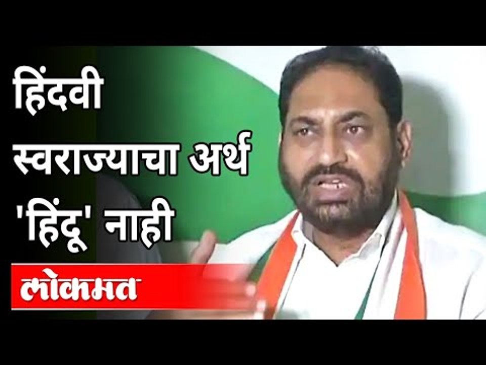 हिंदवी स्वराज्याचा अर्थ 'हिंदू' नाही | Nitin Raut Interview | Rajendra Darda | Maharashtra News