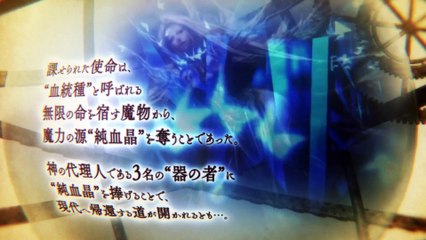 Stranger of Sword City: New Interpretation