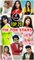 Top 20 Famous TikTok Stars Of India _ Top Indian Tiktok Girls & Boys _ Tik Tok Stars Name