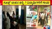 ಚಿಕ್ಕಬಳ್ಳಾಪುರದಲ್ಲಿ ಗೂಡ್ಸ್ ವಾಹನ ಪಲ್ಟಿ; 7 ವಿದ್ಯಾರ್ಥಿಗಳಿಗೆ ಗಾಯ | Chikkaballapura