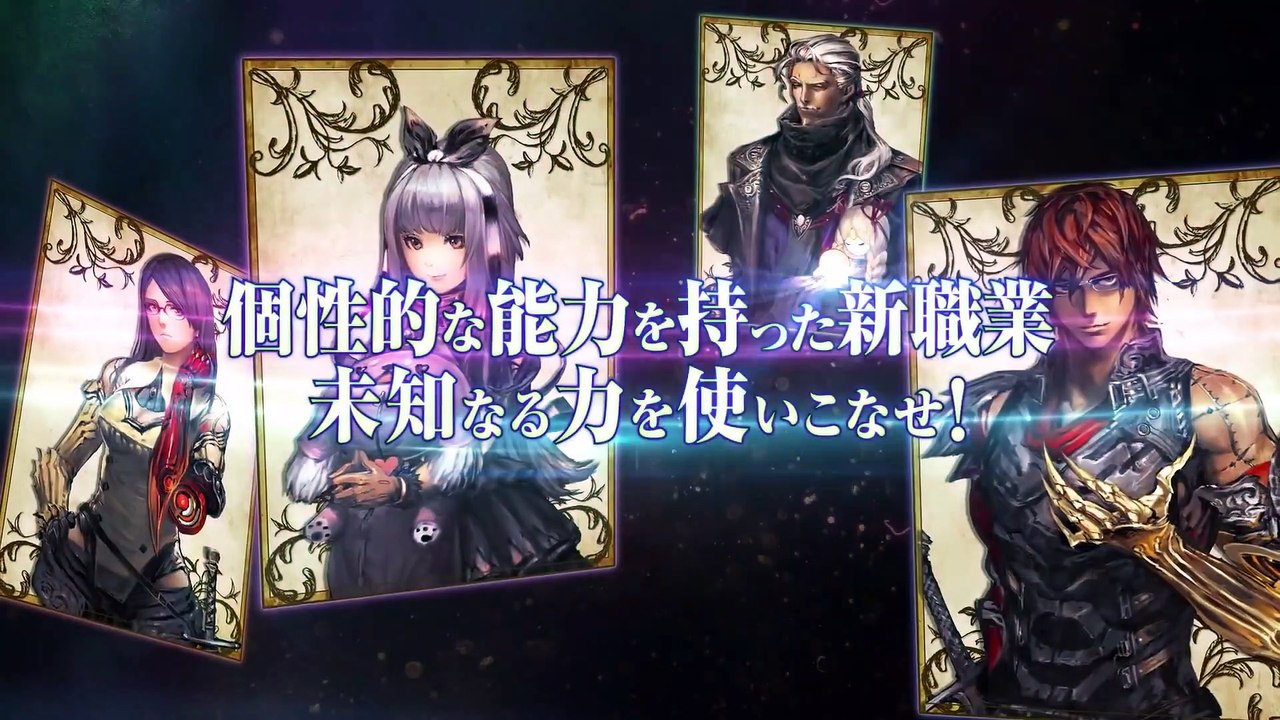 Stranger of Sword City: New Interpretation (2)