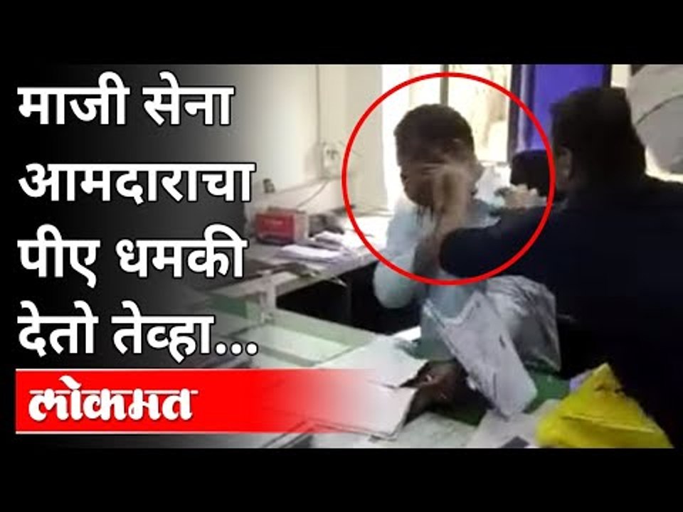 माजी आमदार सुनिल शिंदे यांच्या पीएची धमकी | Former Shiv Sena MLA Sunil Shinde | Aditya Thackeray