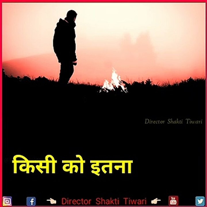 30 Second Whatsapp Status Hindi Video / Director Shakti Tiwari