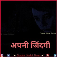 30 Second Whatsapp Status Hindi Video / Director Shakti Tiwari