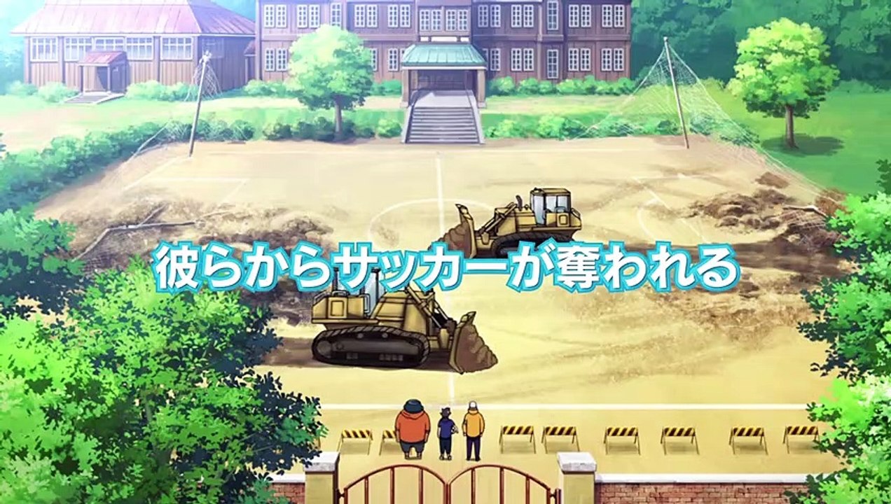 Tráiler Japonés