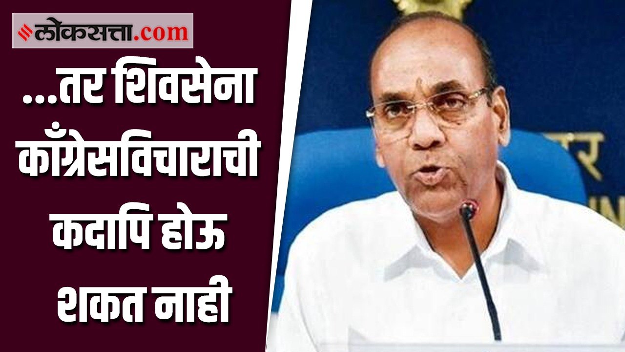 माजी केंद्रीय मंत्री अनंत गिते यांचा शिवसेनेला घरचा आहेर