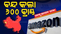 Special Story | Amazon Permanently Banned 600 Chinese Brands | Here's All Details