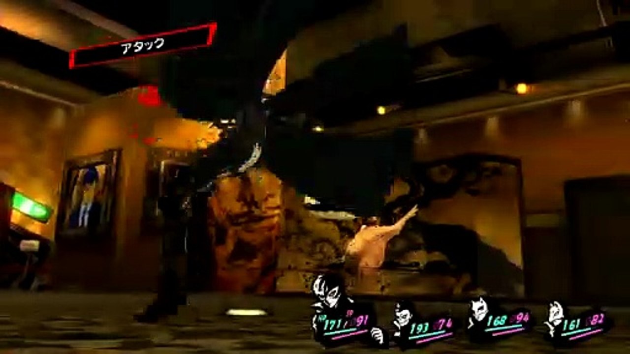 Persona 5: Protagonista