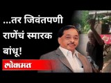 Nitesh Rane यांनी शेअर केला Narayan Rane समर्थकाचा व्हीडीओ | Nilesh Rane | Modi Cabinet Reshuffle