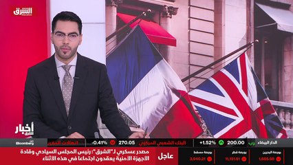 ...هذا ما نقلته وكالة بلومبيرغ الأمريكية عن...