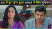 Virat To Confess His Feelings For Sai | Ghum Hai Kisikey Pyaar Meiin