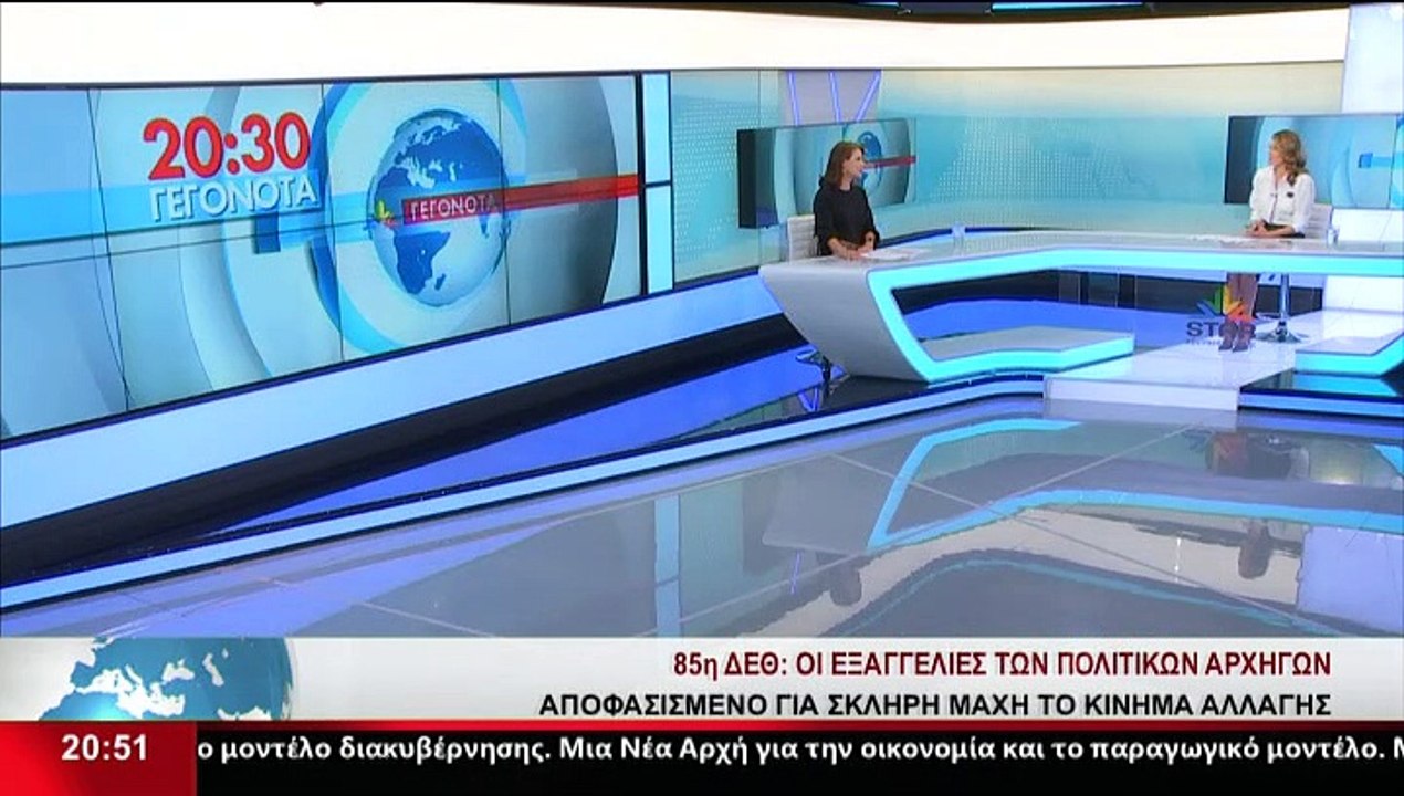 Η Κ. Μπατζελή μέλος Πολιτικού Συμβουλίου ΚΙΝΑΛ,...