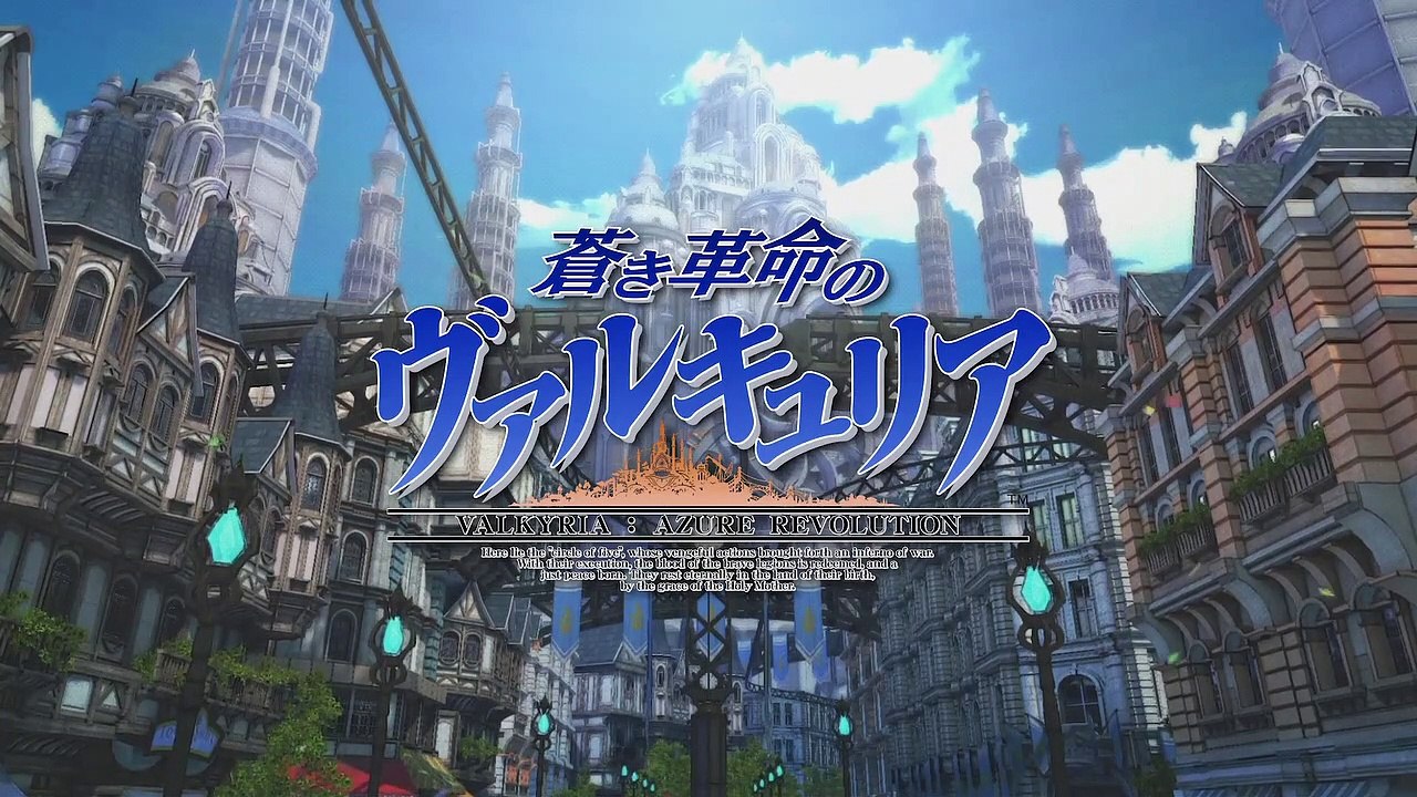 Valkyria Revolution: Elsinore