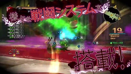 The Witch & the Hundred Knight 2: Tráiler #2 (JP)