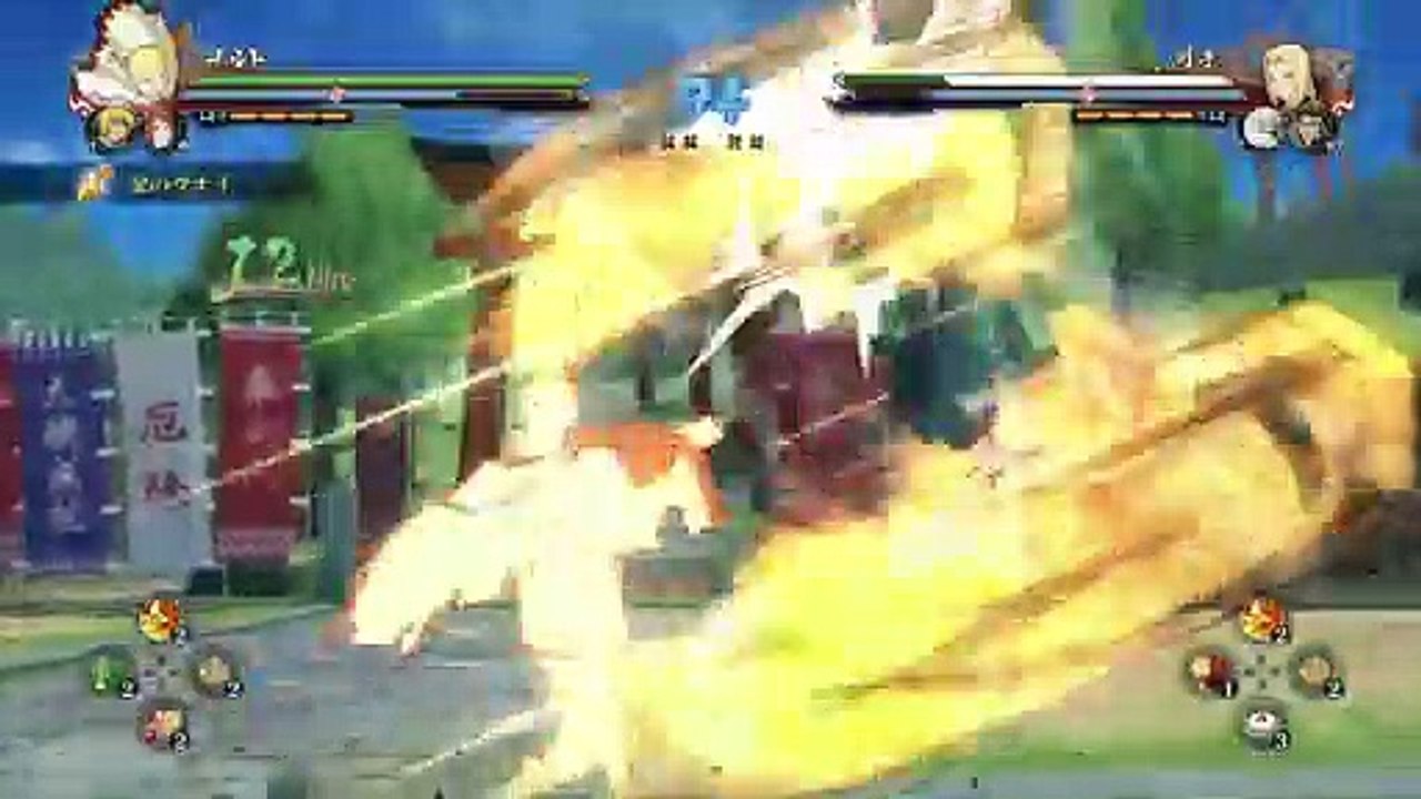Gameplay: Naruto Uzumaki