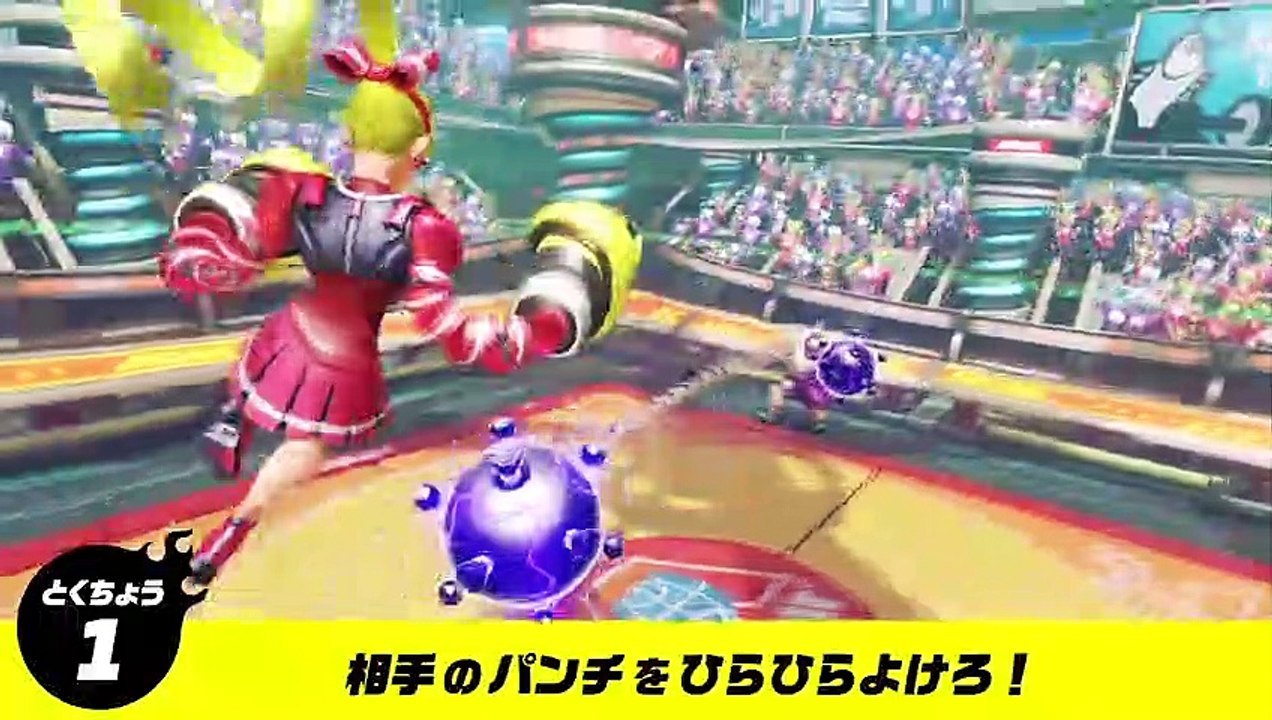 ARMS: Presentación luchadores