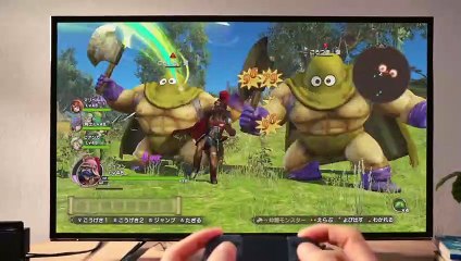 Dragon Quest Heroes I-II: Spot TV (Japón)