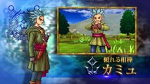 Dragon Quest XI: Tráiler Gameplay: Versión 3DS