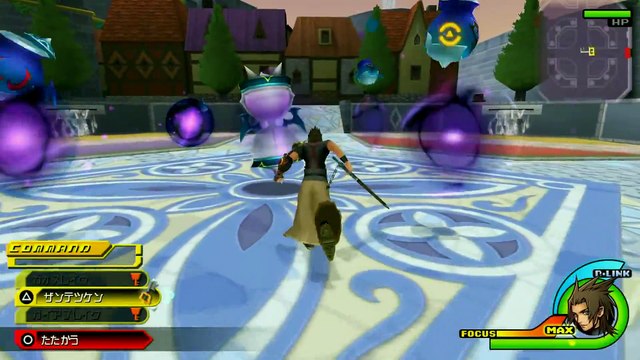 Kingdom Hearts HD 1.5 + 2.5: Tráiler: KHII y Birth by Sleep