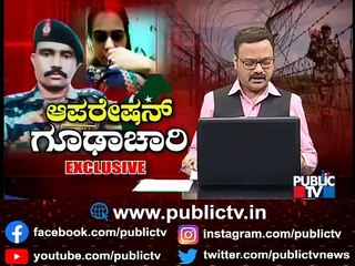 Exclusive Video Of Pakistani Spy Jitender Singh's Arrest | CCTV Footage