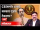 महायुद्ध LIVE - CBI समोर Thackeray Government गुडघे टेकणार? With Ashish Jadhao | Uddhav Thackeray
