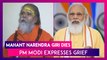 Narendra Giri, Head of Akhil Bhartiya Akhara Parishad Found Dead In Prayagraj, PM Modi Expresses Grief Over Sage’s Demise