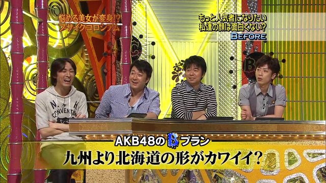 100529 Mechaike (Maeda Atsuko, Oshima Yuko, Akimoto Sayaka)