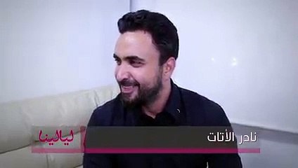 المطرب نادر الأتات