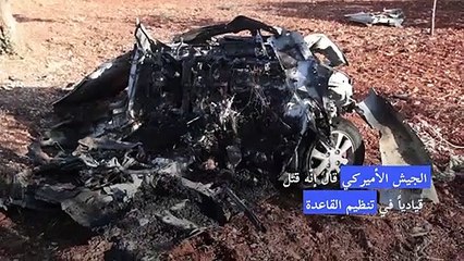 طائرة أميركية مسيّرة تقتل قياديَين جهاديين في شمال غرب سوريا