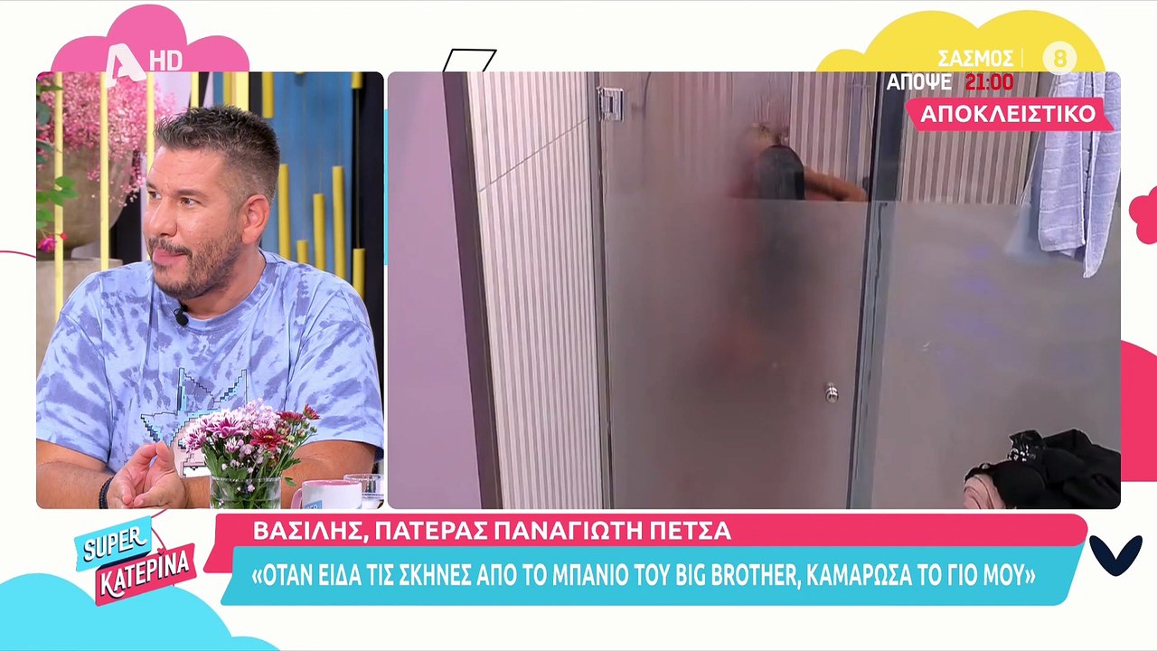 Μεγάλη ένταση στο Super Κατερίνα - Έξαλλη η Και...