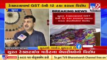 Council raises GST on garments to 12%, Surat traders fume _ Tv9GujaratiNews