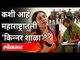 कशी आहे महाराष्ट्रातली 'किन्नर शाळा'? Transgender School In Vasai | Pride Month | Maharashtra News