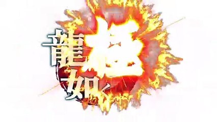 Yakuza Kiwami 2: Tráiler TGS 2017