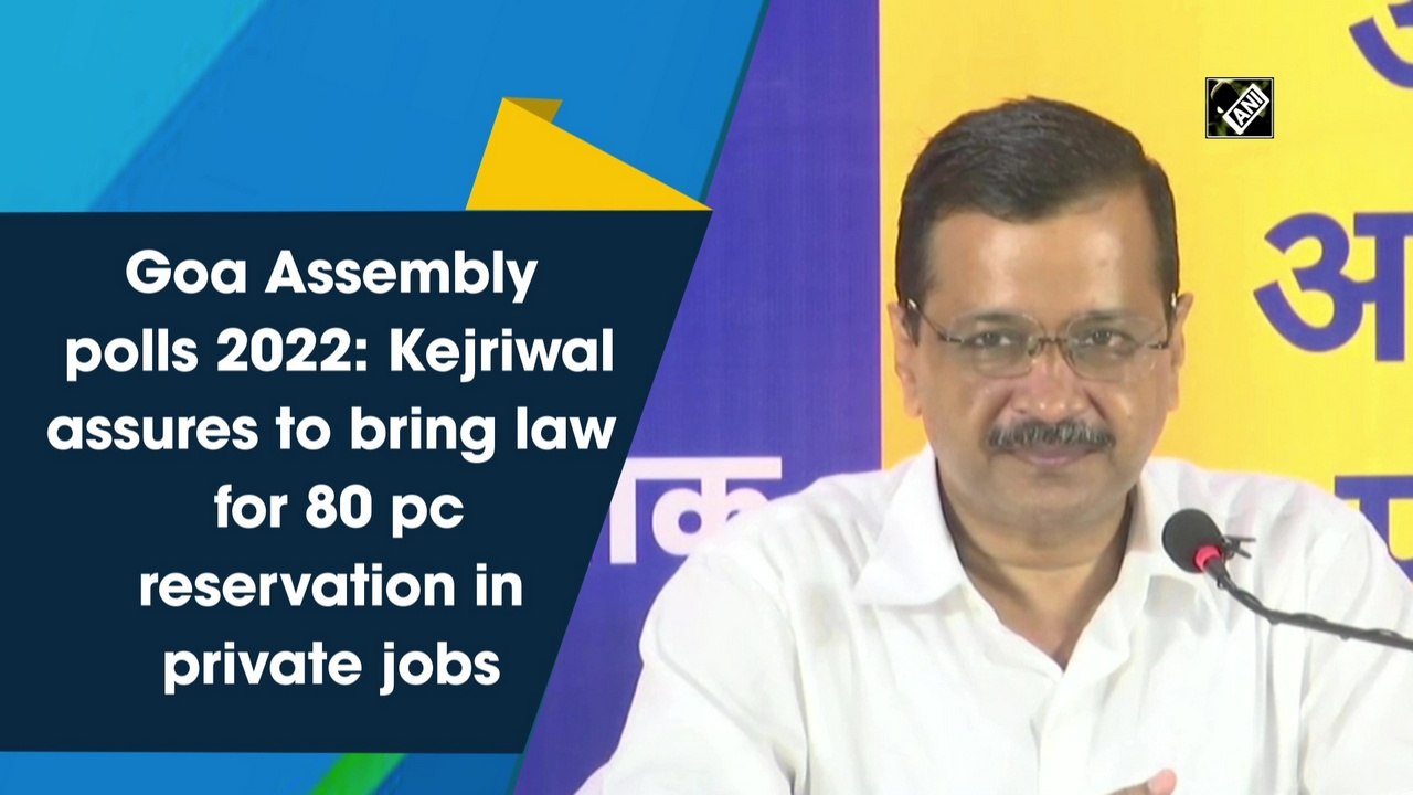 Goa Assembly polls 2022: Kejriwal assures to bring law for 80 pc reservation in private jobs