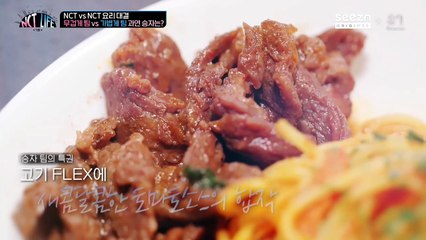 NCT Life In Gapyeong Ep 8