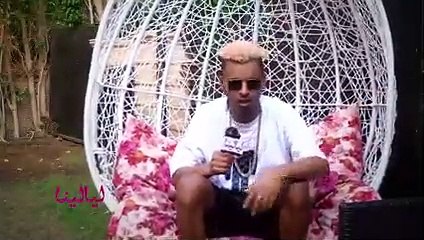 برومو لقاء ليالينا مع أوكا بعنوان(أوكا ينفعل غاضبًا ويخلع المايك وينهي الحوار بسبب سؤال أغضبه)