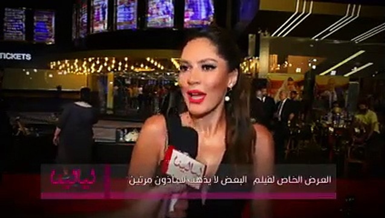 ندى موسى: مبسوطة بتجربة هجمة مرتدة