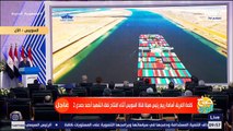 كلمة الفريق أسامة ربيع رئيس هيئة قناة السويس أثناء افتتاح الشهيد أحمد حمدي2