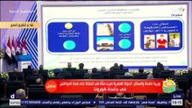 كلمة وزيرة الصحة خلال افتتاح الرئيس السيسي عددا من المشروعات القومية لتنمية شبه جزيرة سيناء