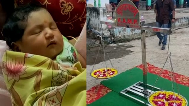 वीडियो : घर में 50 साल बाद जन्मी बेटी को गाजे-बाजे से करवाया गृहप्रवेश,पूरे रास्ते को फूलों से सजाया