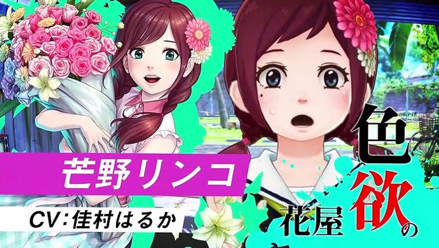 Los personajes de Zanki Zero se presenta en este tráiler