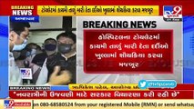 Gujarat health minister (MoS) Rishikesh Patel visits Sola Civil hospital, Ahmedabad _ Tv9Gujarati