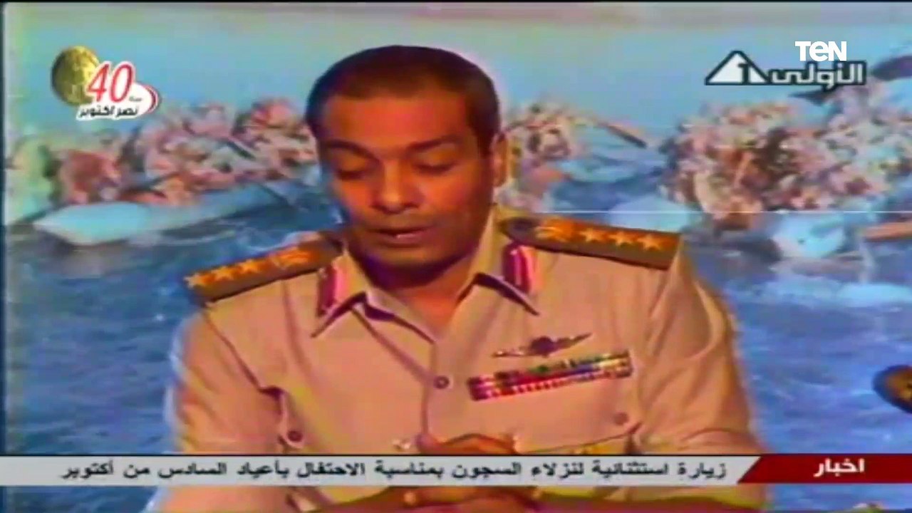 الكتيبة 16 بطولات خالدة .. المشير طنطاوي يتحدث...